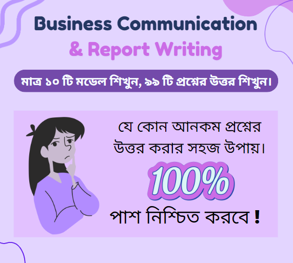 Business Communication