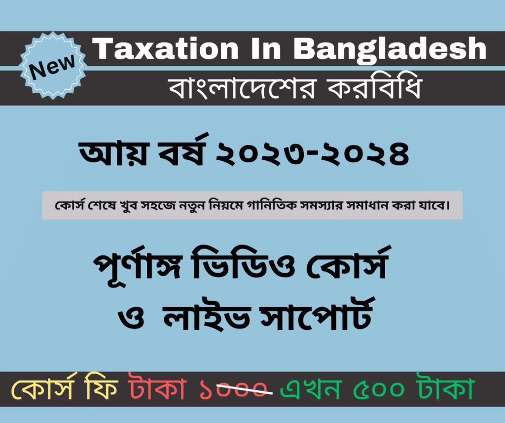 Taxation In Bangladesh